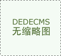 設計一種新型散熱風扇驅動頻率切換裝置